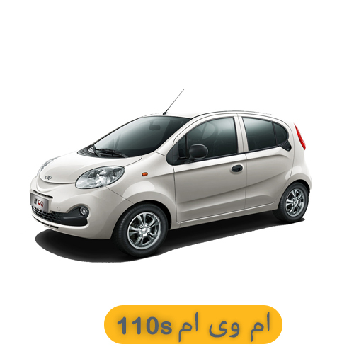 ام وی ام 110 اس